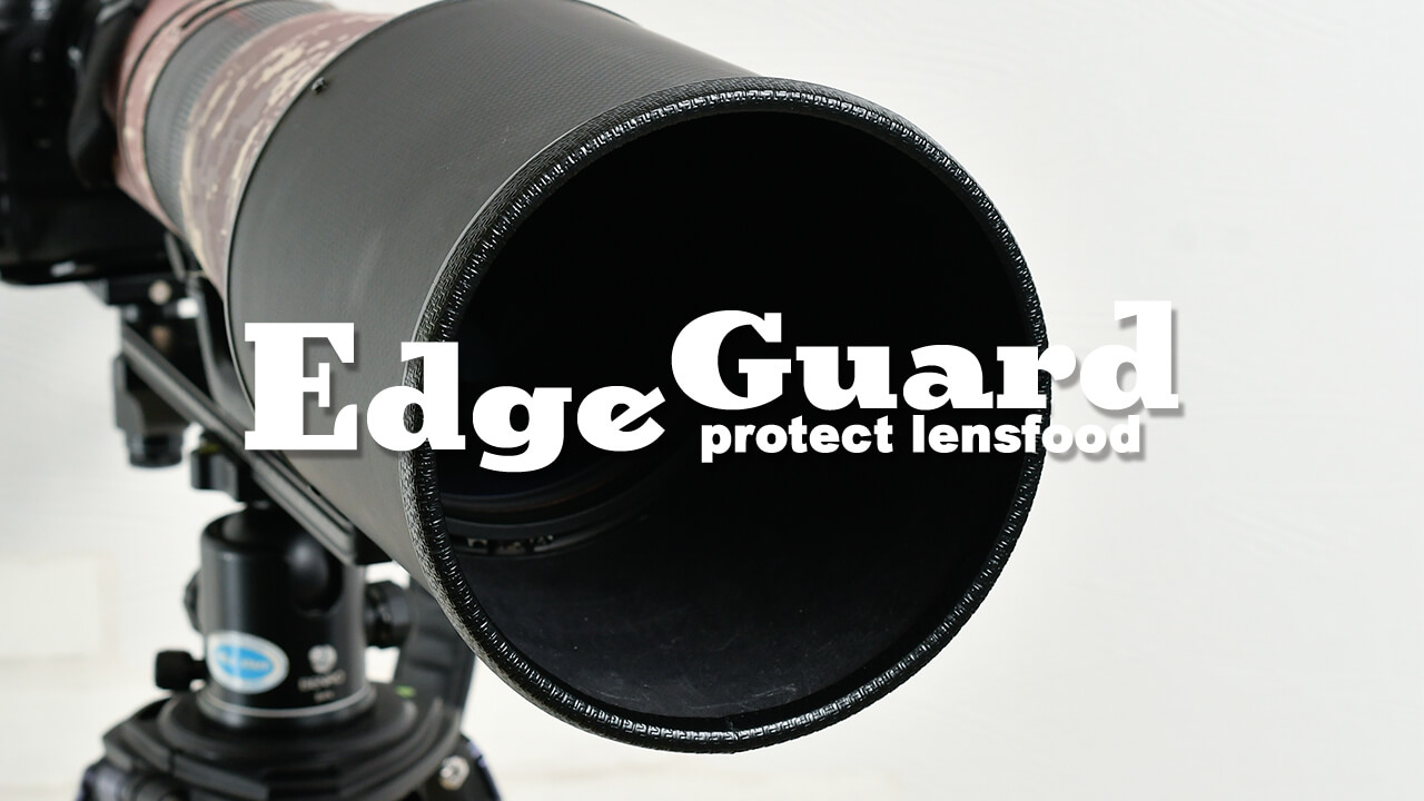 大切な機材を守る！「EdgeGuard・エッジガード」レンズフードの傷 